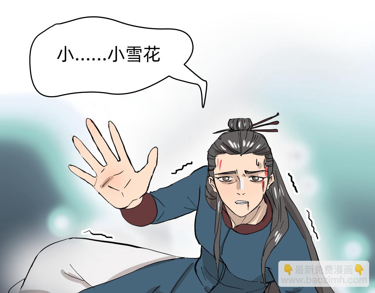 （番外）肩并肩的爱情-1(1/2)-第17话