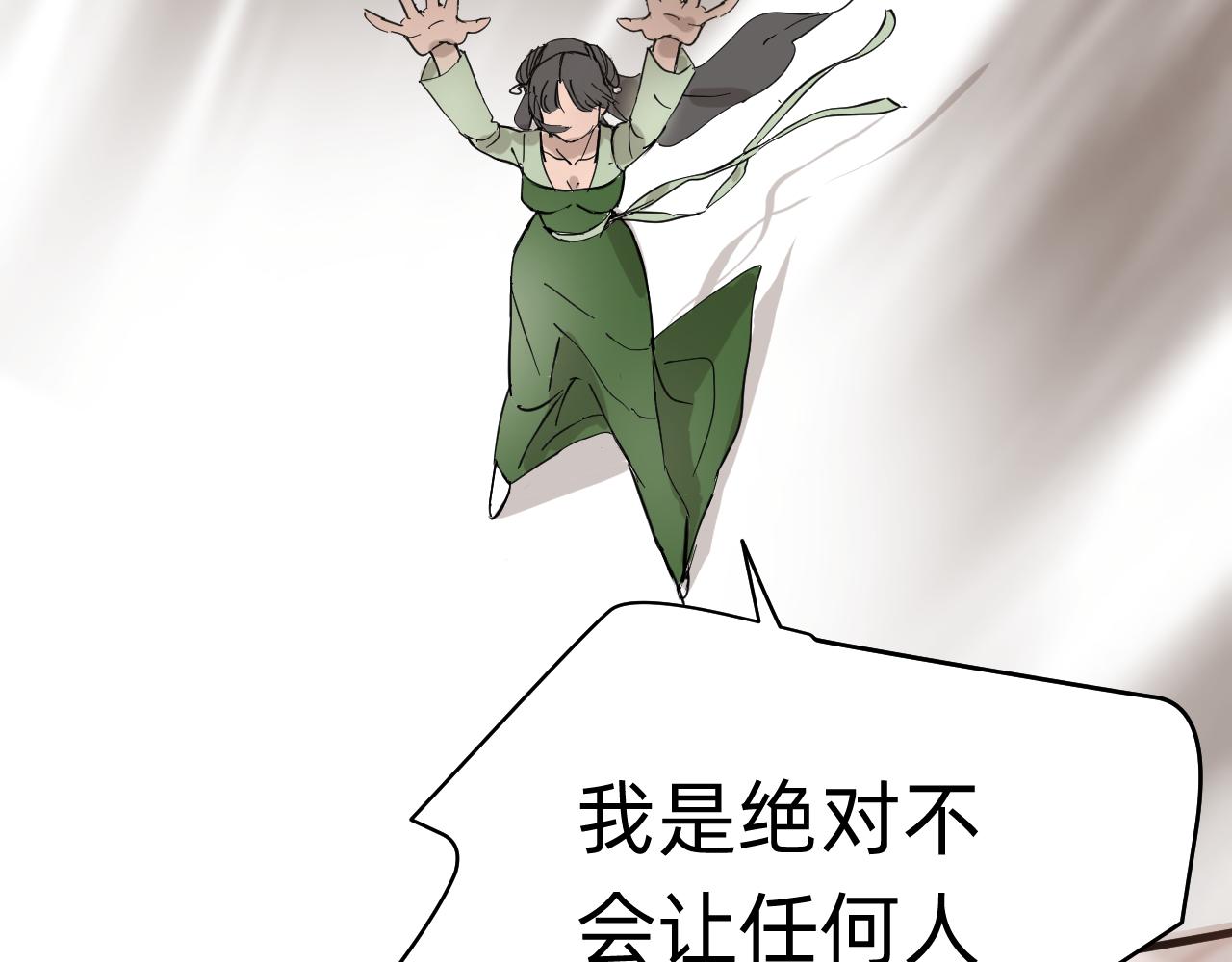（番外）肩并肩的爱情-1(1/2)-第17话