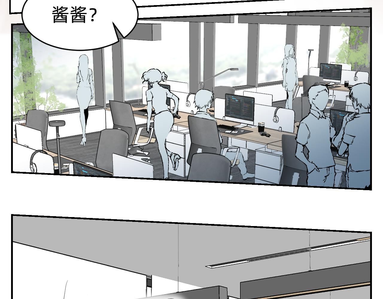 （番外）肩并肩的爱情-1(1/2)-第17话