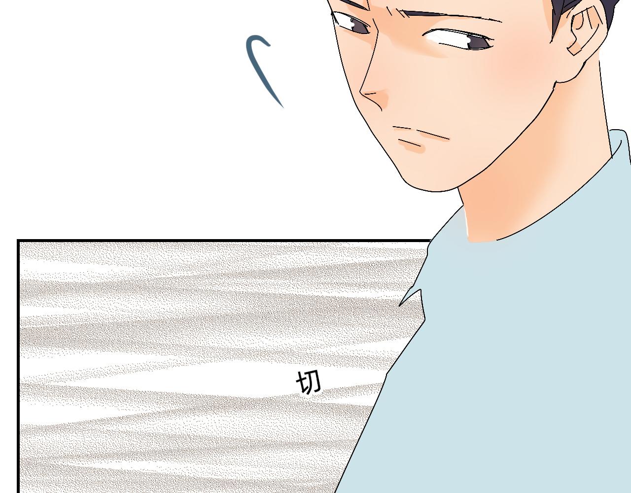 （番外）肩并肩的爱情-1(1/2)-第17话