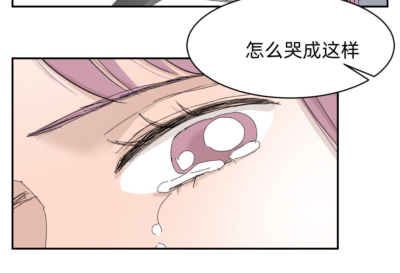 （番外）肩并肩的爱情-1(1/2)-第17话