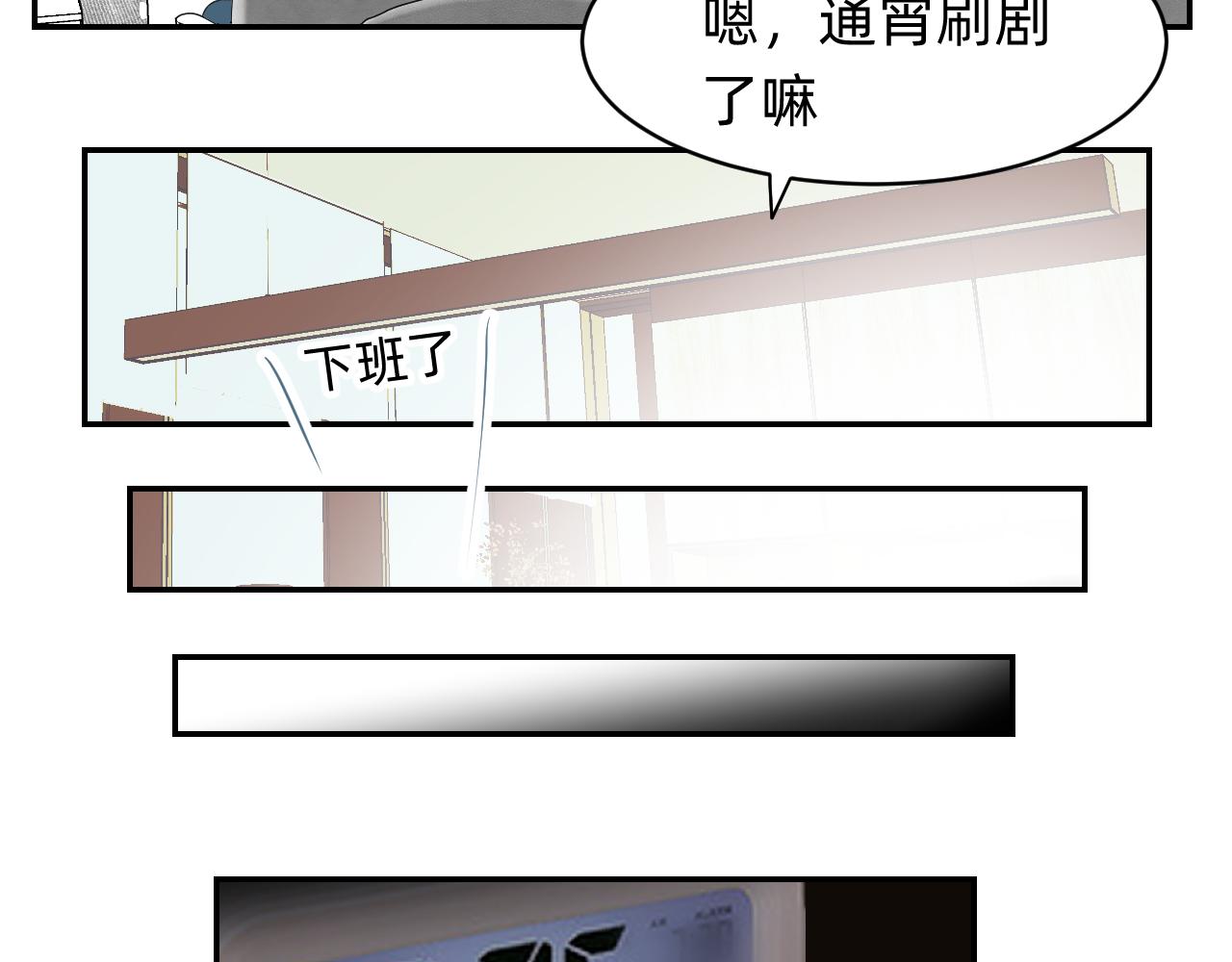 （番外）肩并肩的爱情-1(1/2)-第17话