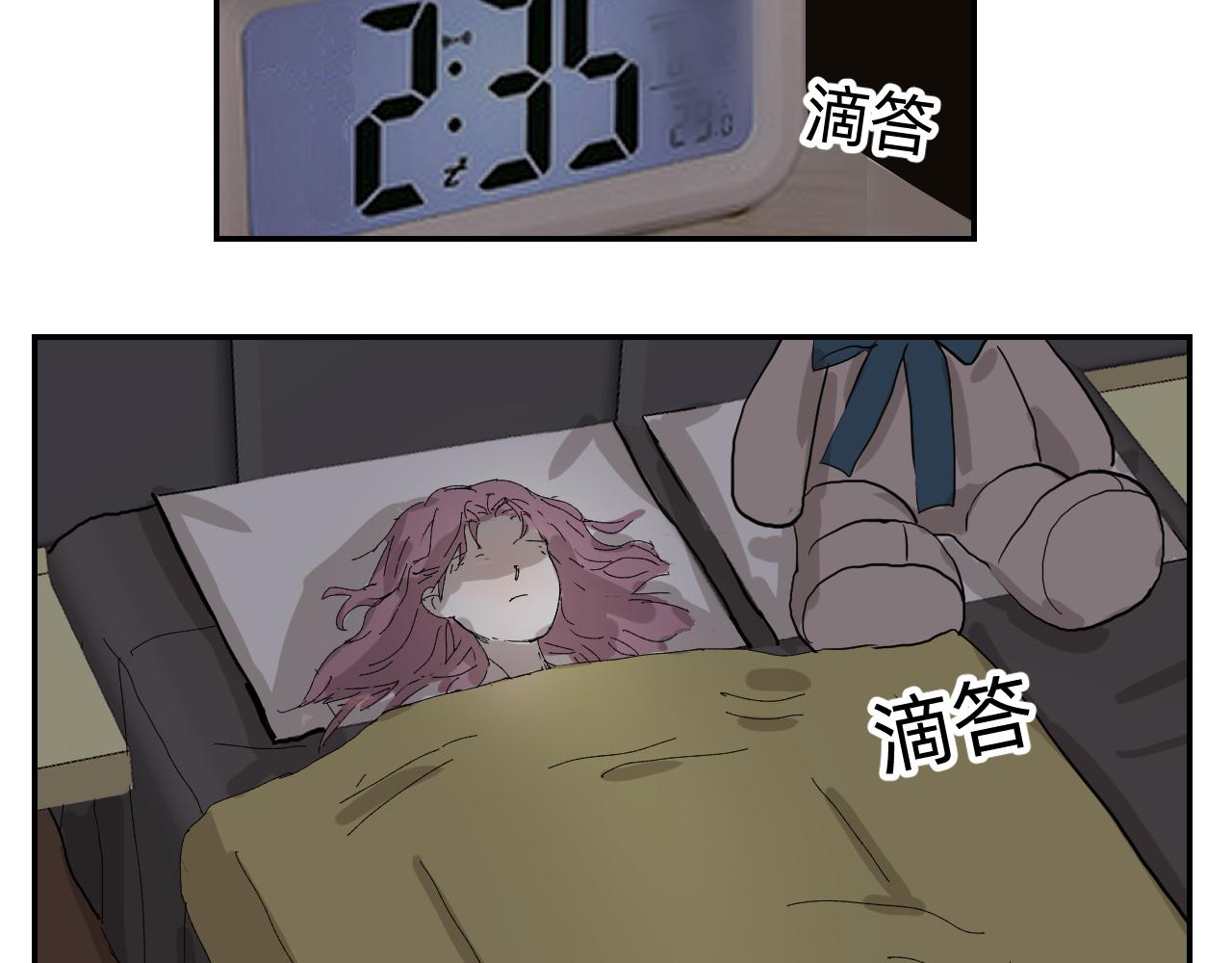 （番外）肩并肩的爱情-1(1/2)-第17话