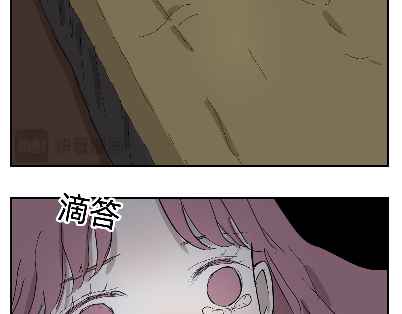 （番外）肩并肩的爱情-1(1/2)-第17话