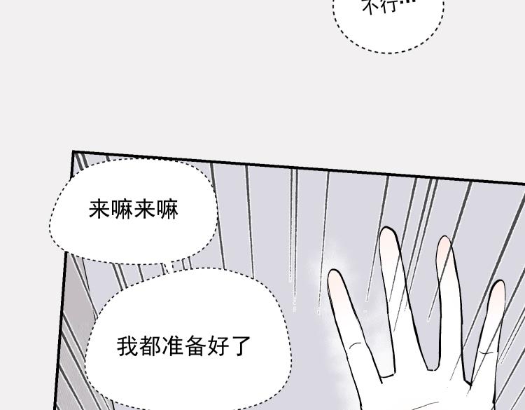 很久没&hellip;&hellip;-第19话