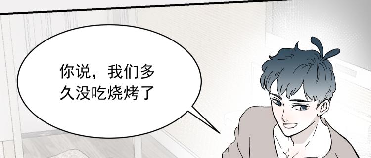 很久没&hellip;&hellip;-第19话