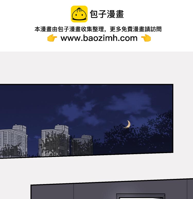 很久没&hellip;&hellip;-第19话
