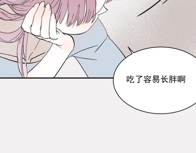 很久没&hellip;&hellip;-第19话