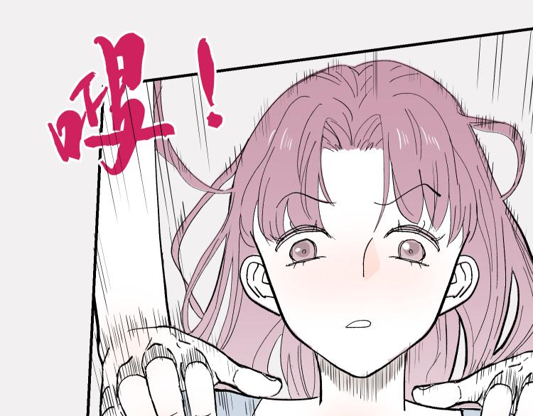 很久没&hellip;&hellip;-第19话