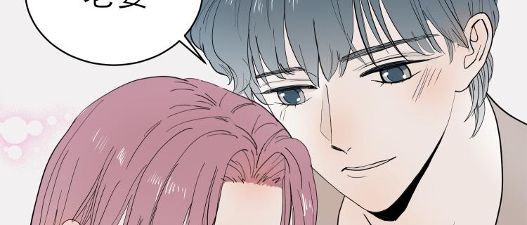 很久没&hellip;&hellip;-第19话