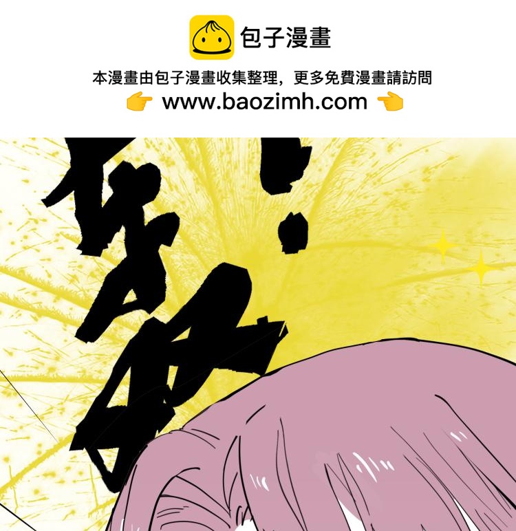 很久没&hellip;&hellip;-第19话