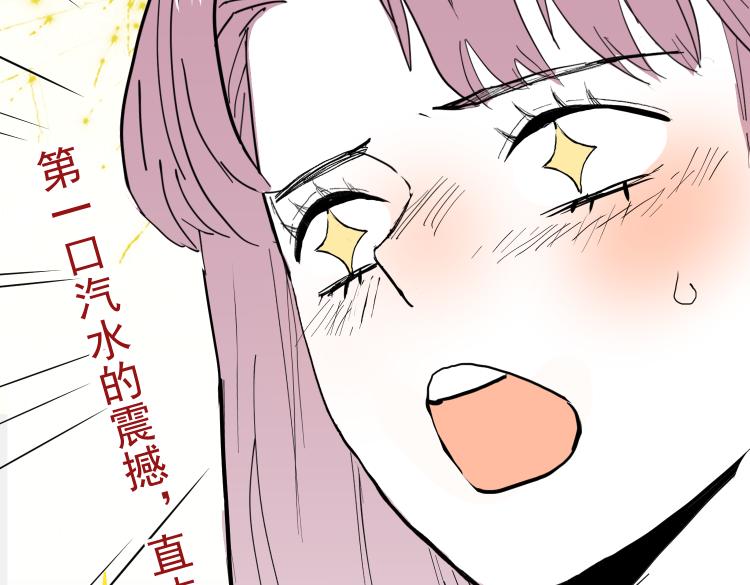 很久没&hellip;&hellip;-第19话