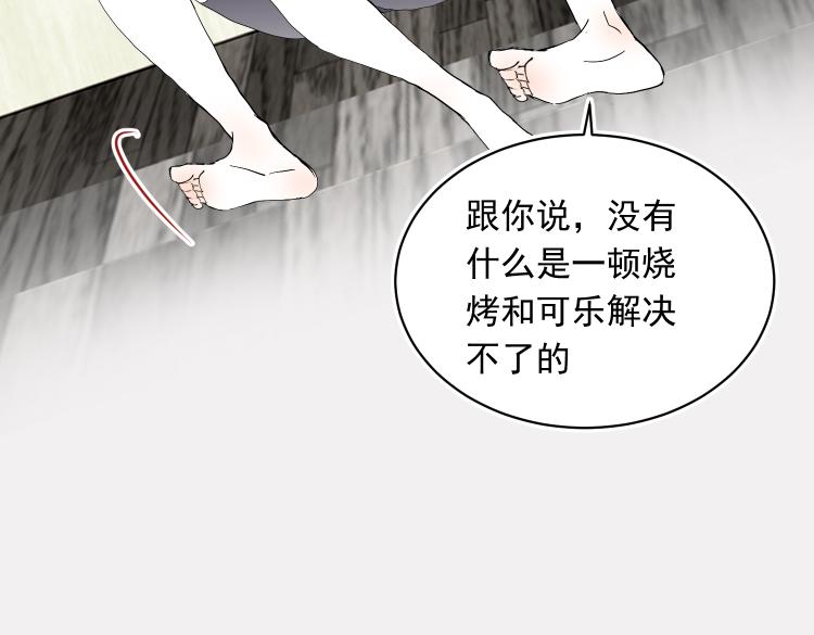 很久没&hellip;&hellip;-第19话