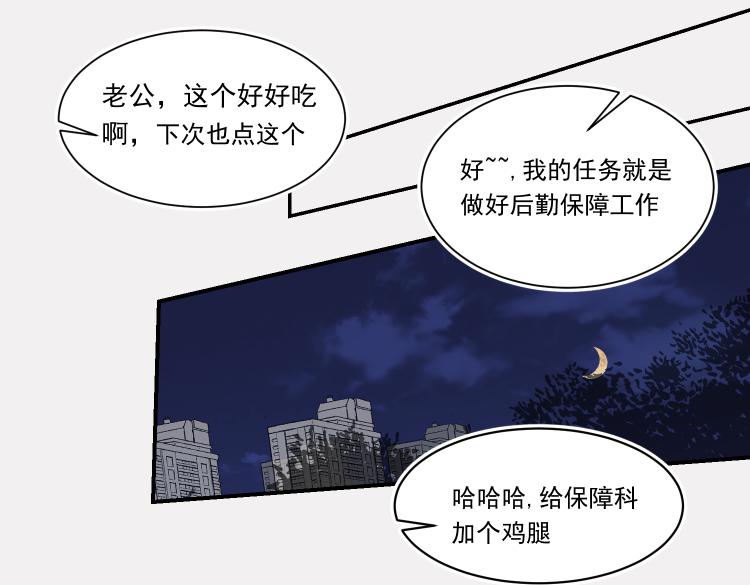 很久没&hellip;&hellip;-第19话