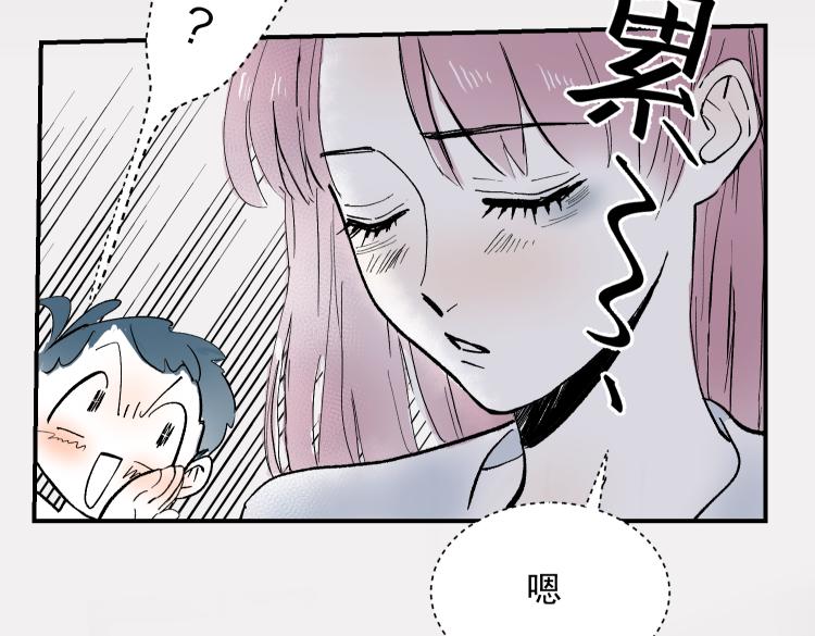 很久没&hellip;&hellip;-第19话