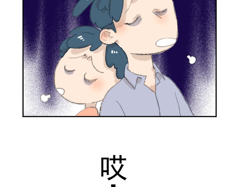 太后的视察-1-第21话