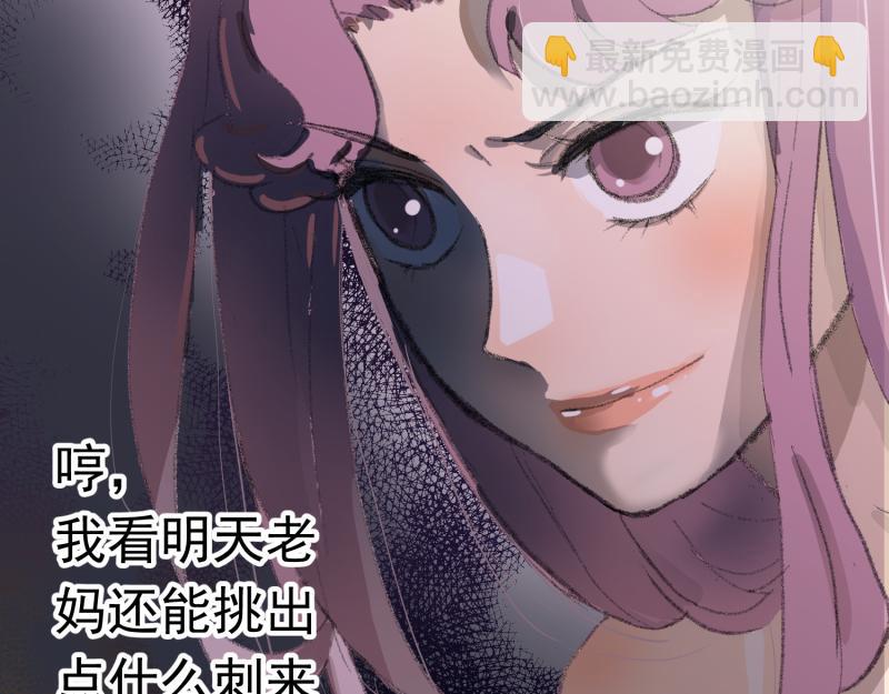 太后的视察-1-第21话