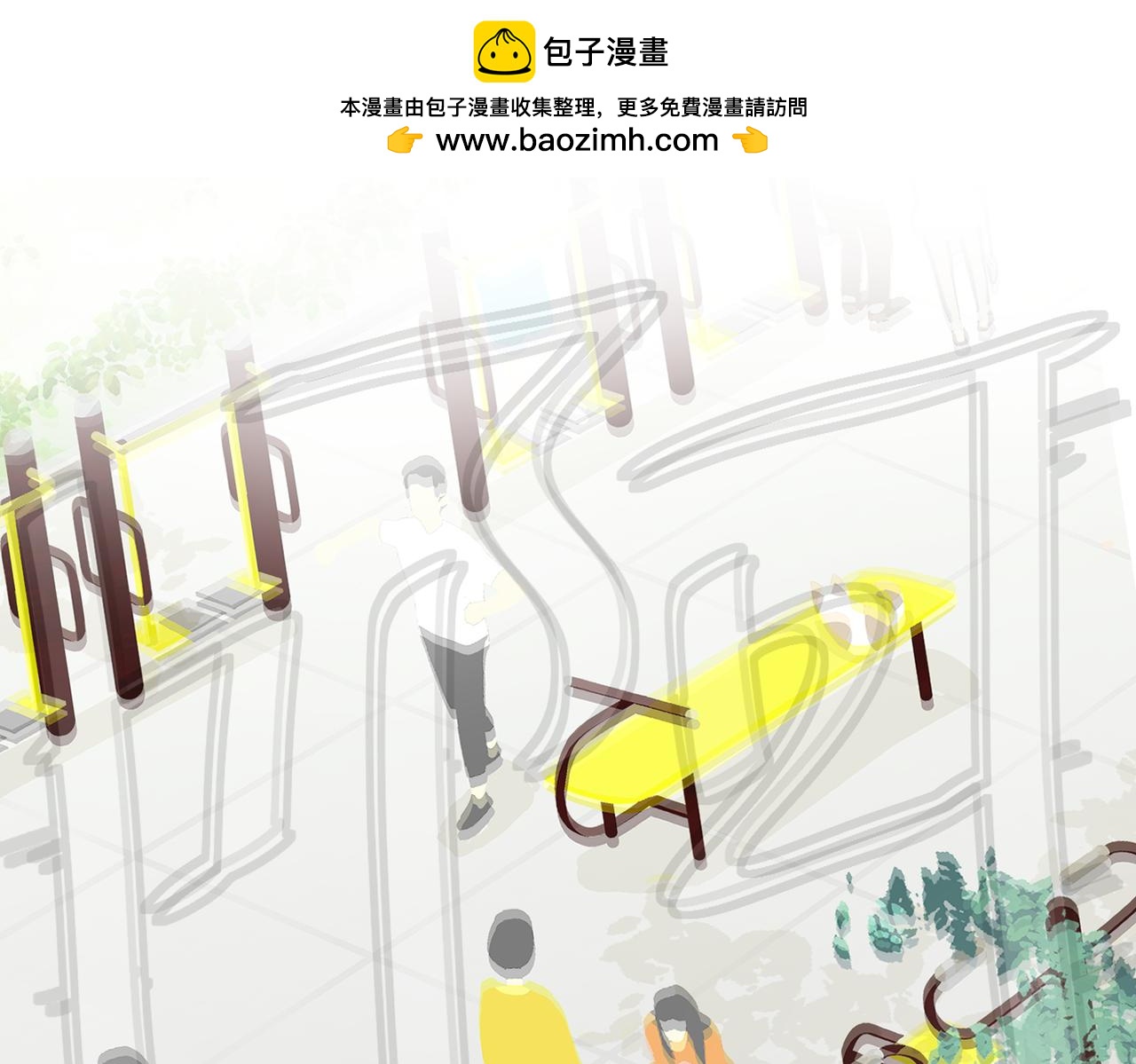 太后的视察（终）-第23话