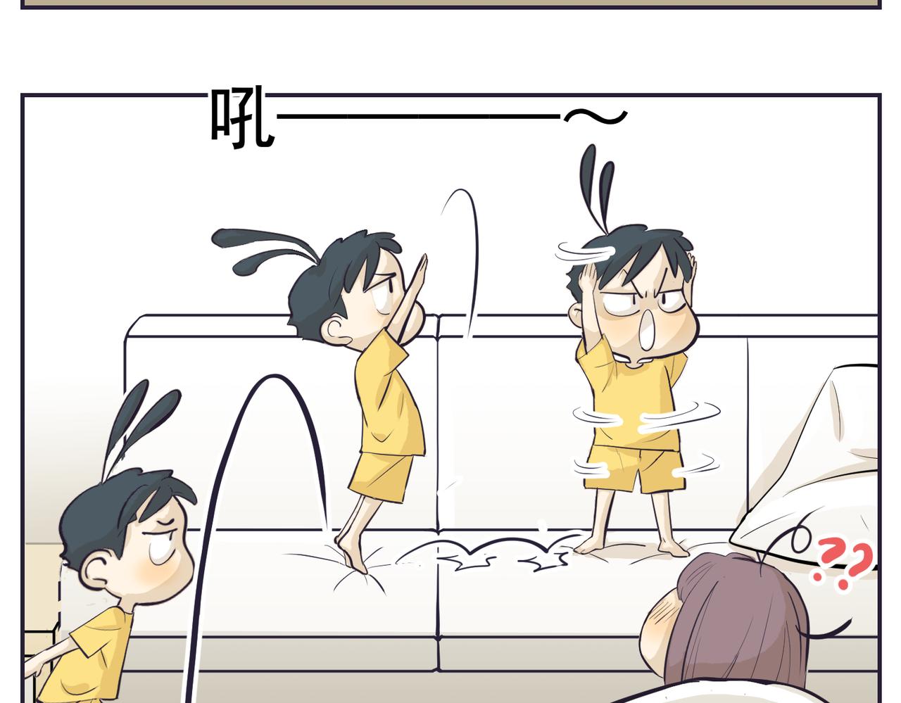 信，还是不信-第29话