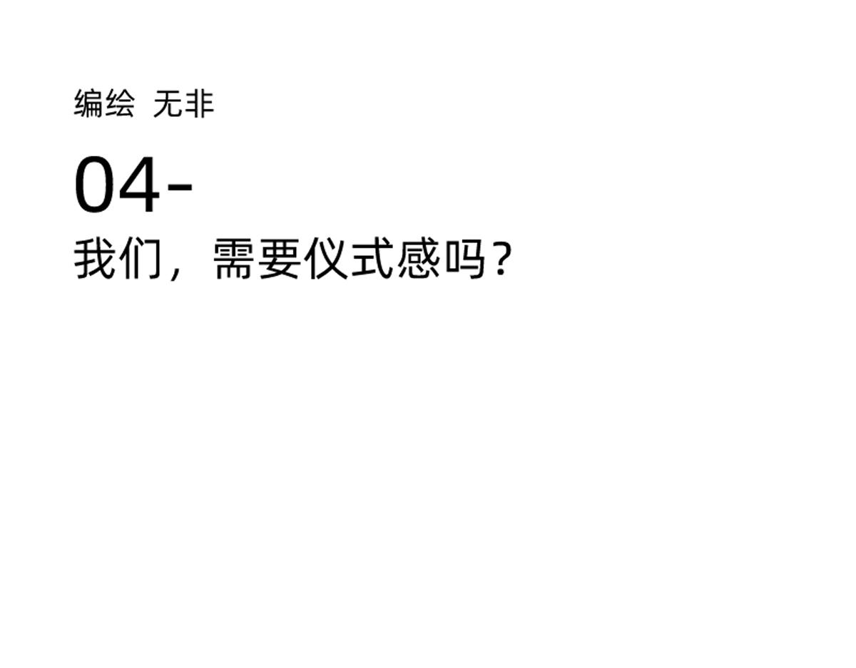 我的宠物实在是太可爱了-第3话