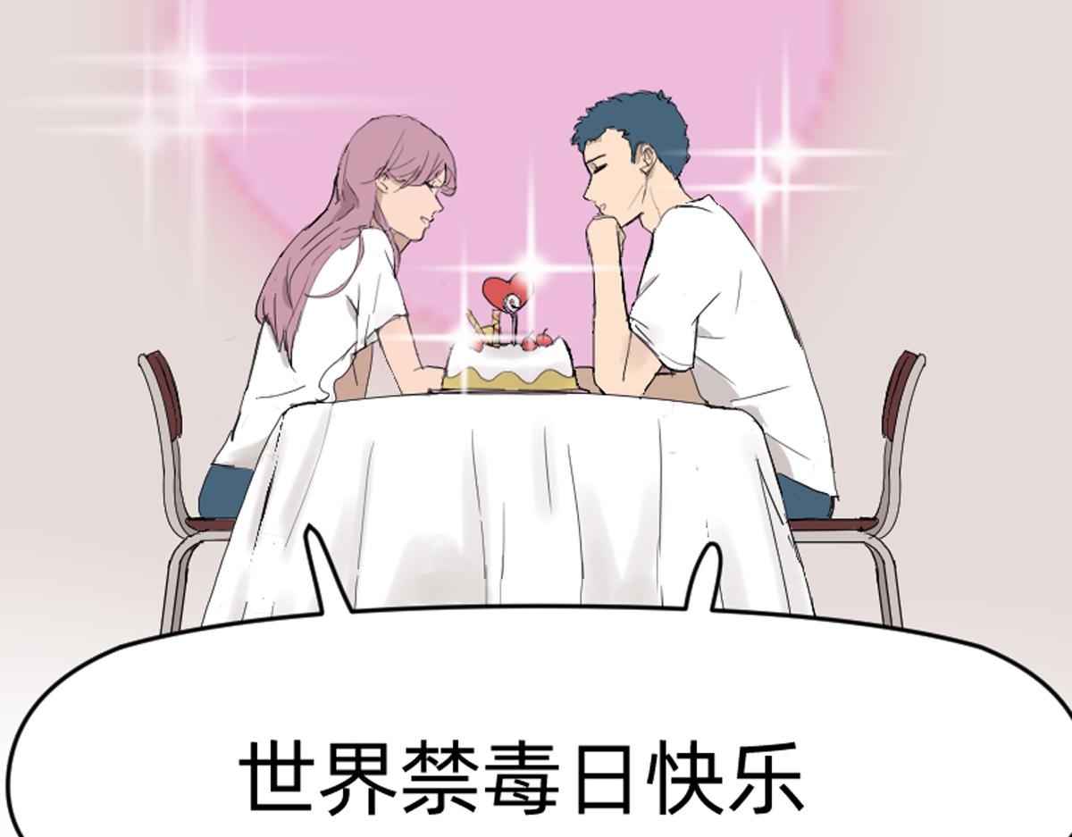 我的宠物实在是太可爱了-第3话
