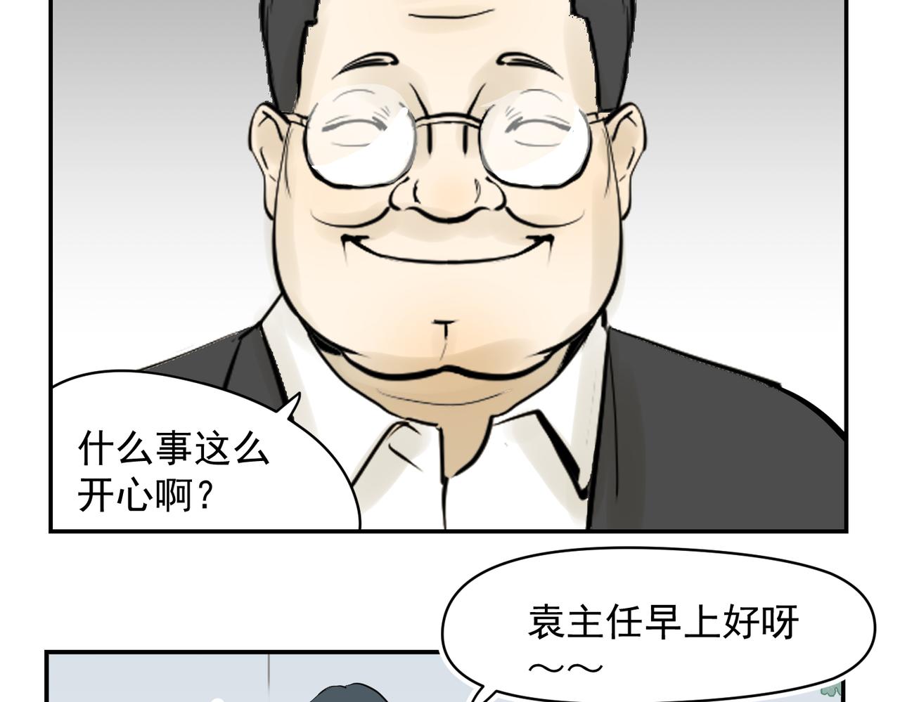 谁都不容易（上）(1/2)-第31话