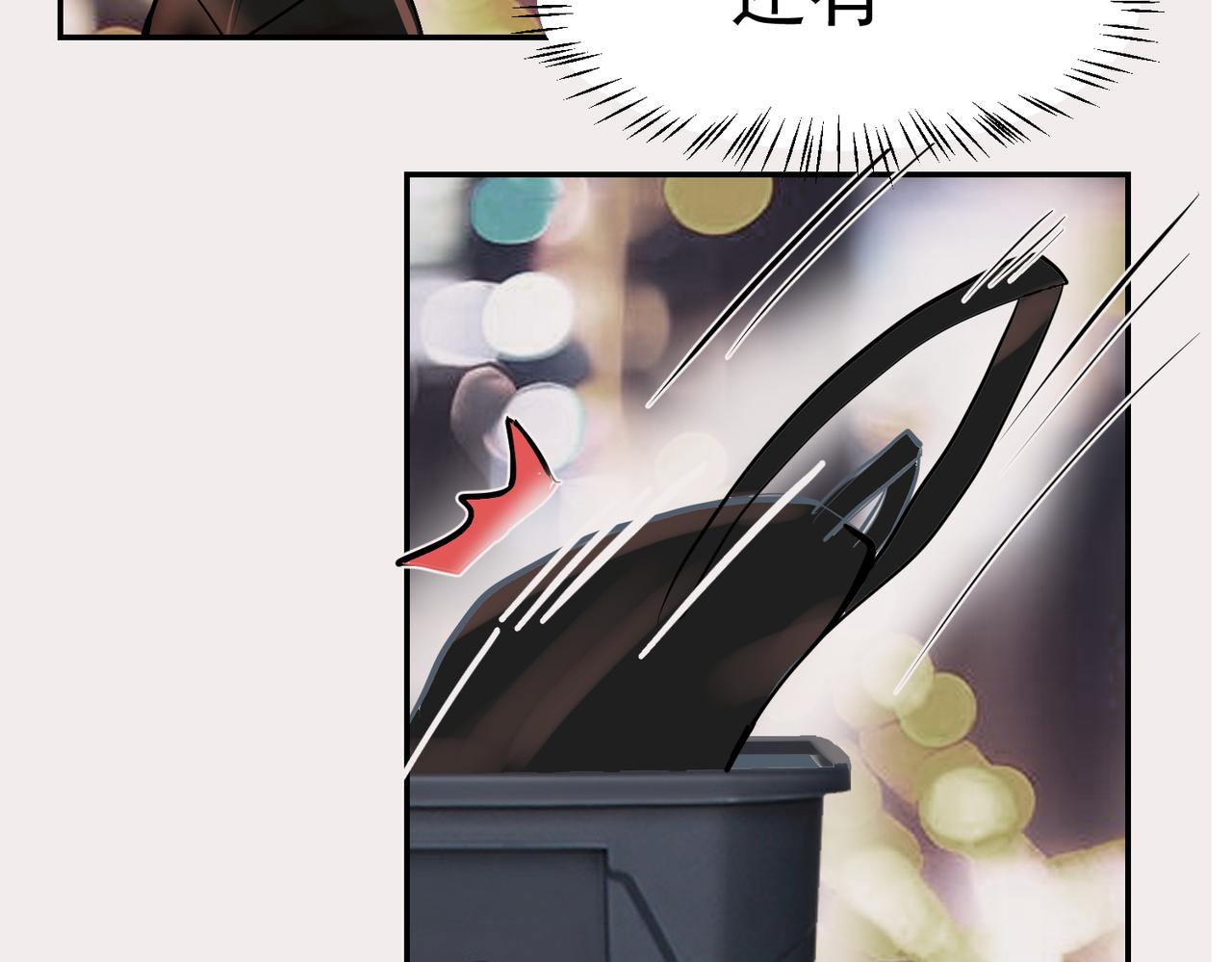 我的节奏-第33话