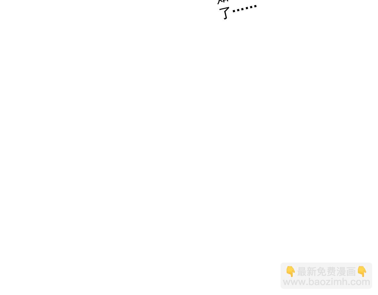 我的节奏-第33话