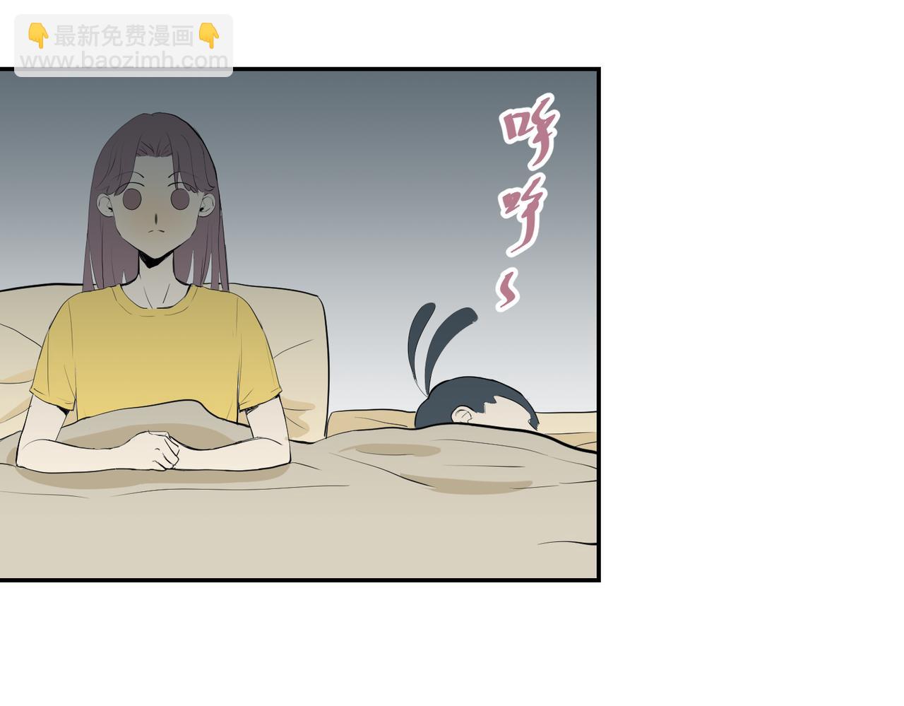我的节奏-第33话