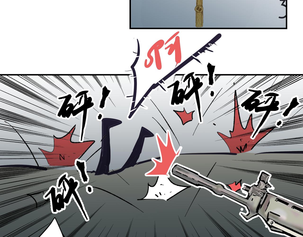 我的节奏-第33话
