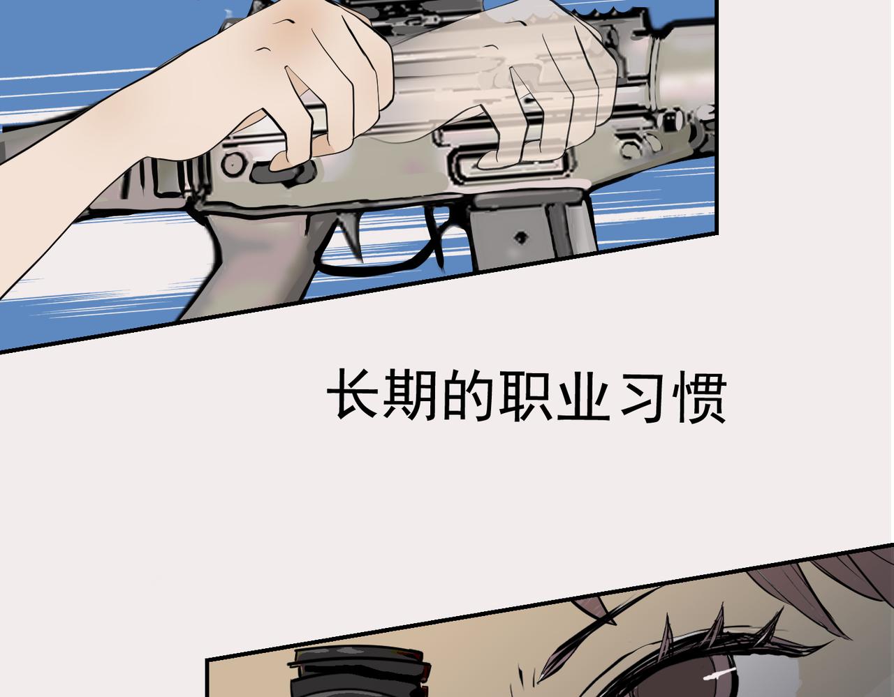 我的节奏-第33话