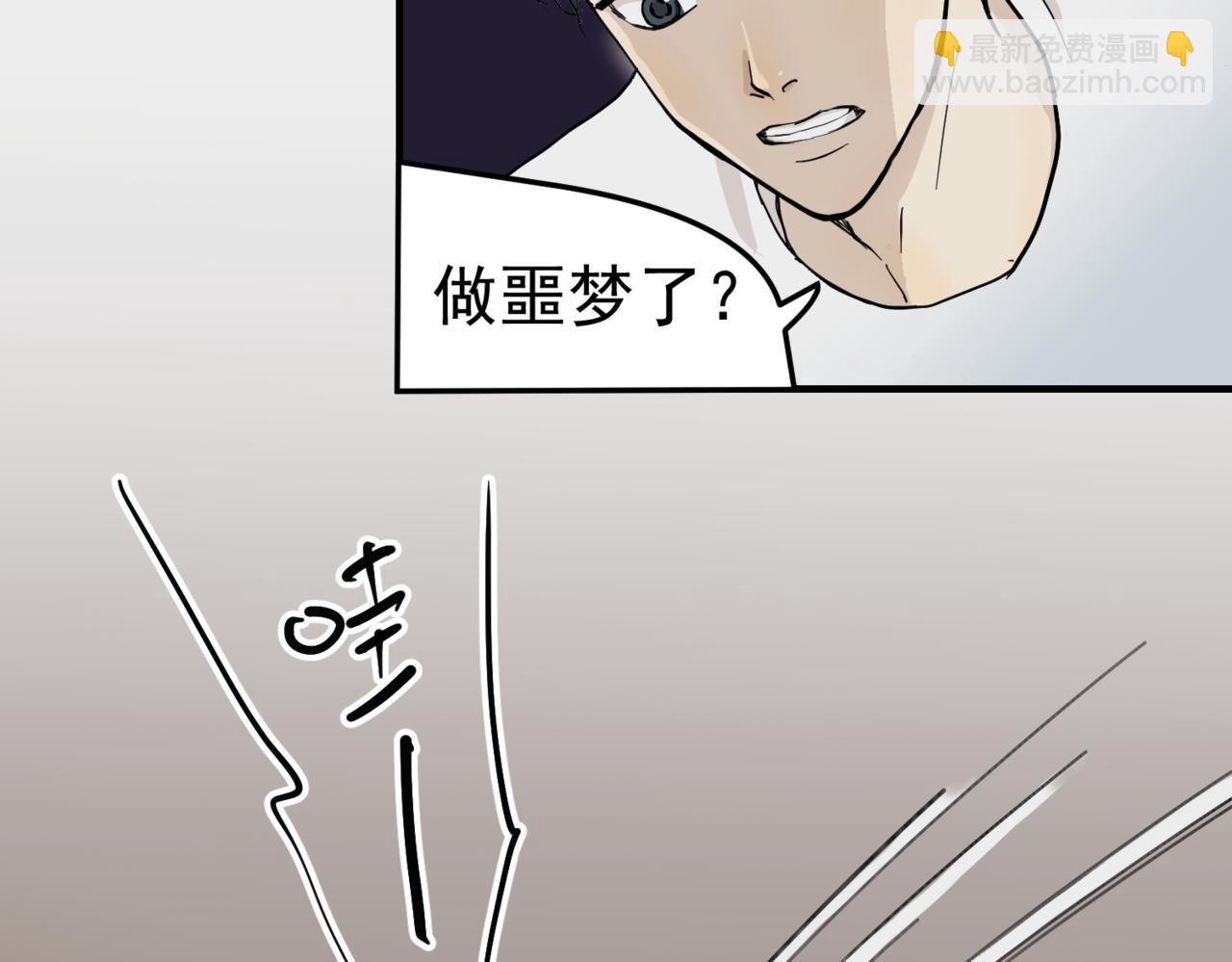 哪有什么原则（下）-第35话
