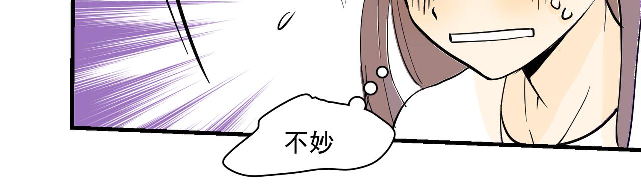 办公室里有神灵（中）(1/2)-第39话