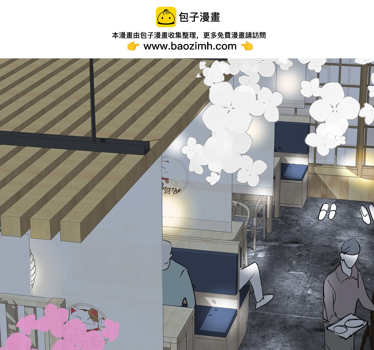 老婆的闺蜜还得是老公(1/2)-第41话