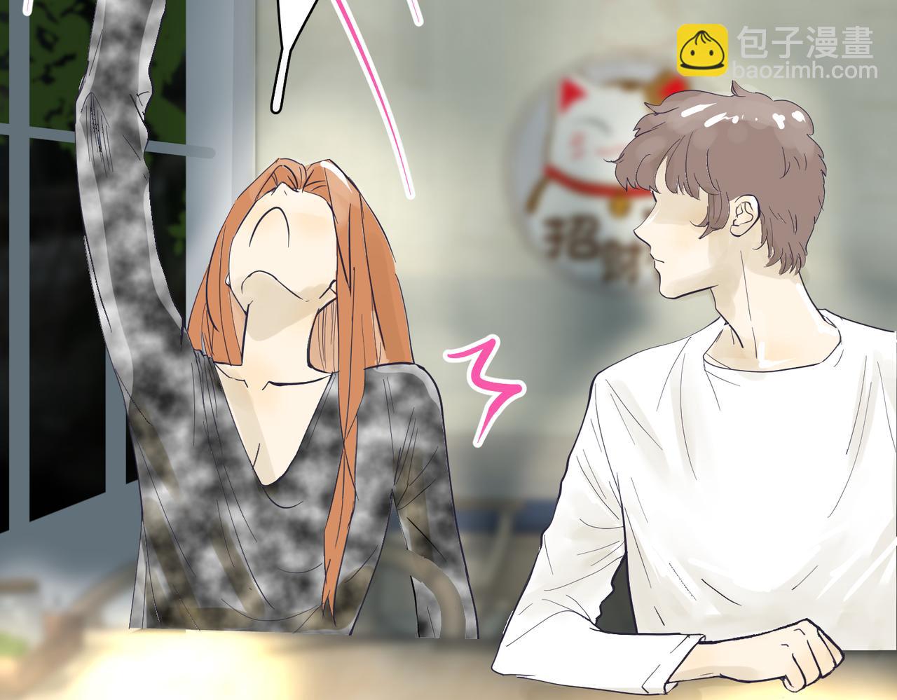老婆的闺蜜还得是老公(1/2)-第41话