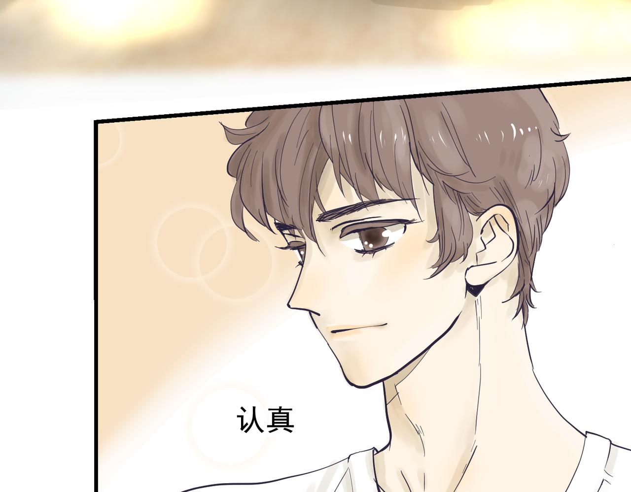 老婆的闺蜜还得是老公(1/2)-第41话