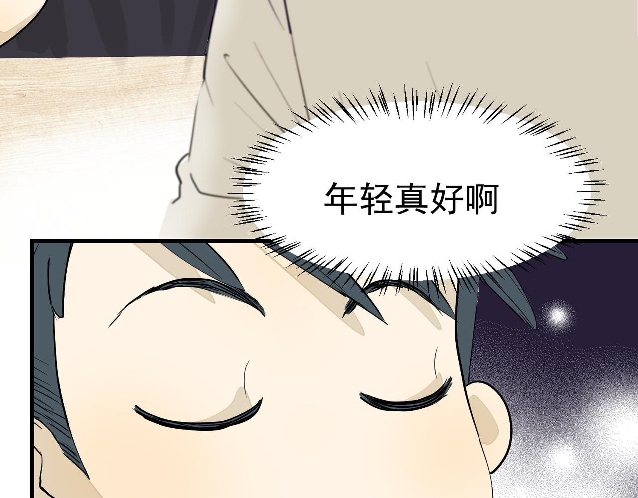 老婆的闺蜜还得是老公(1/2)-第41话