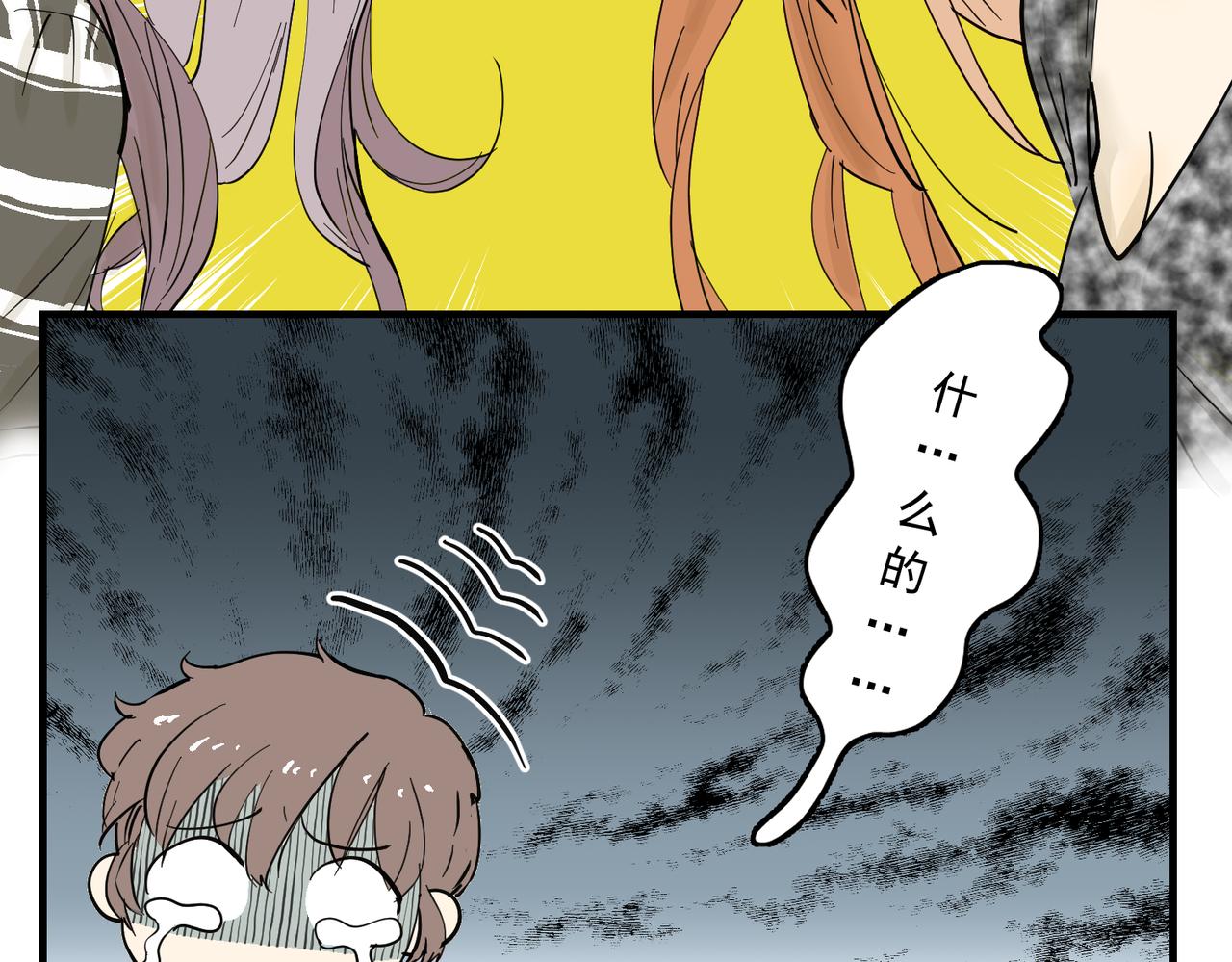 老婆的闺蜜还得是老公(1/2)-第41话