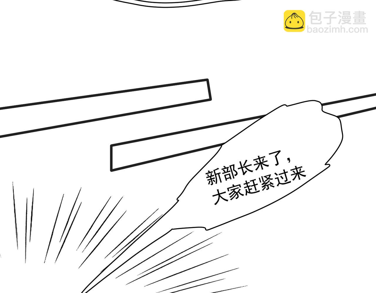谈恋爱可以2-第43话