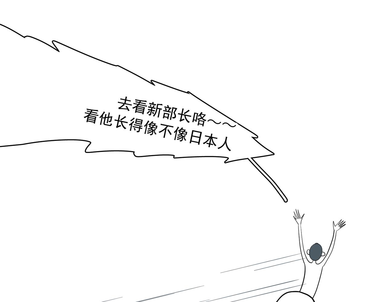 谈恋爱可以2-第43话