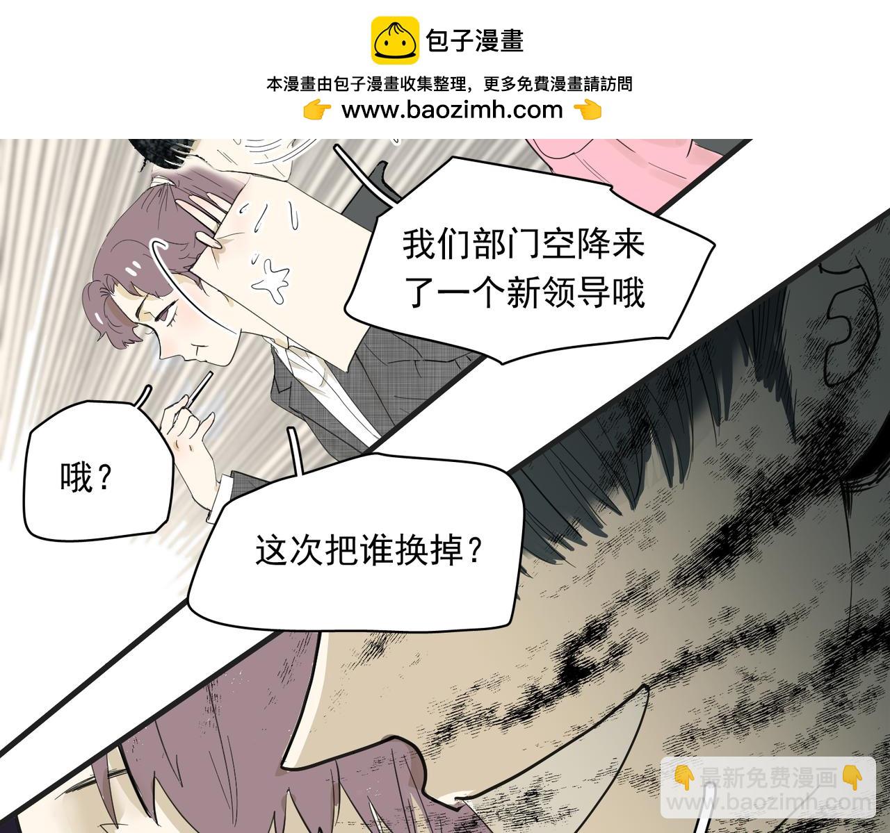 谈恋爱可以2-第43话