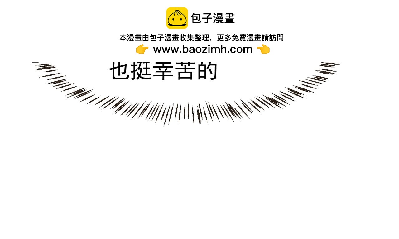 谈恋爱可以2-第43话