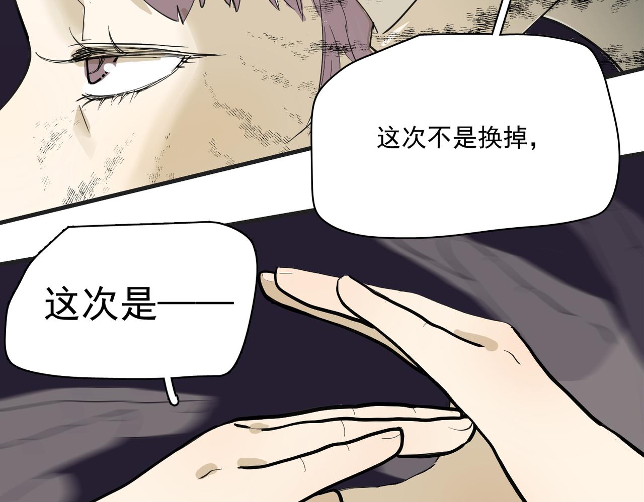 谈恋爱可以2-第43话