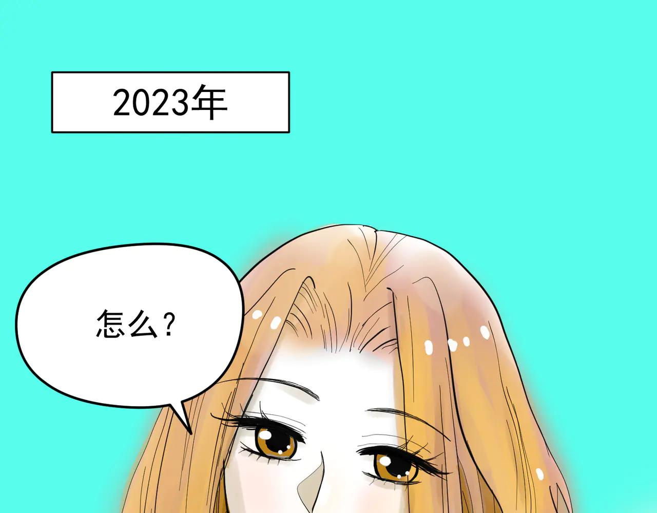 大金篇2-第45话