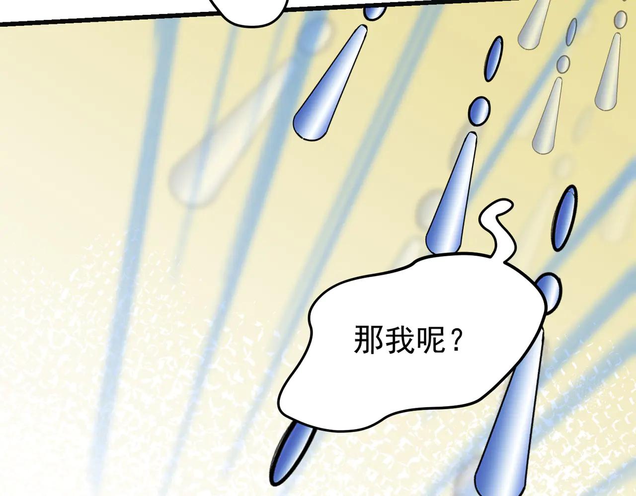 大金篇2-第45话