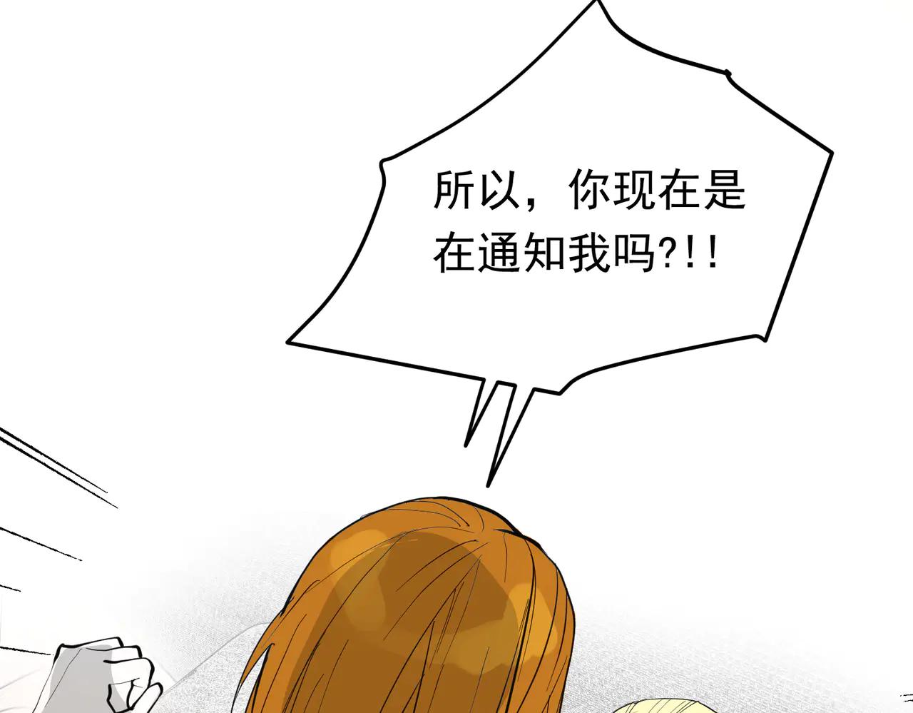 大金篇2-第45话