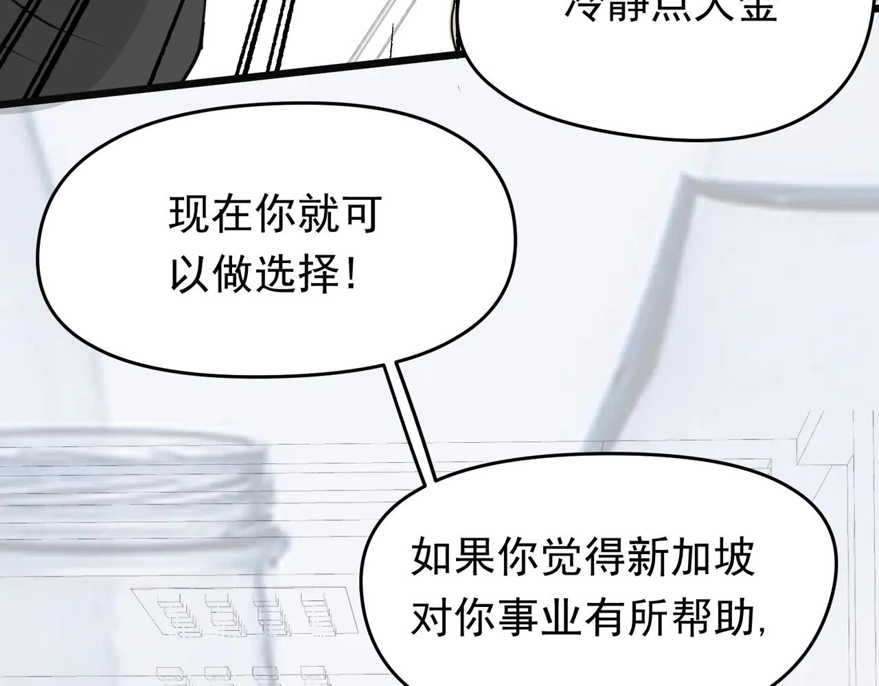 大金篇2-第45话