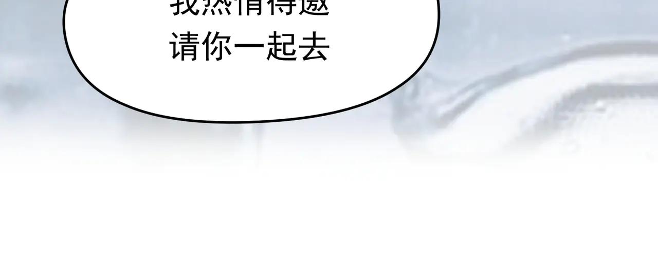 大金篇2-第45话