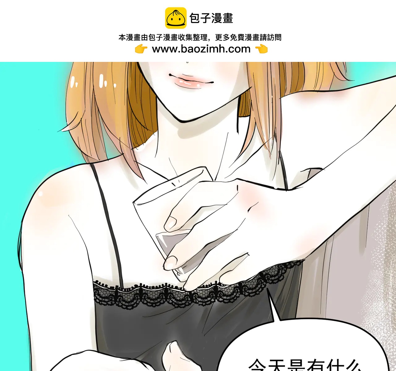 大金篇2-第45话