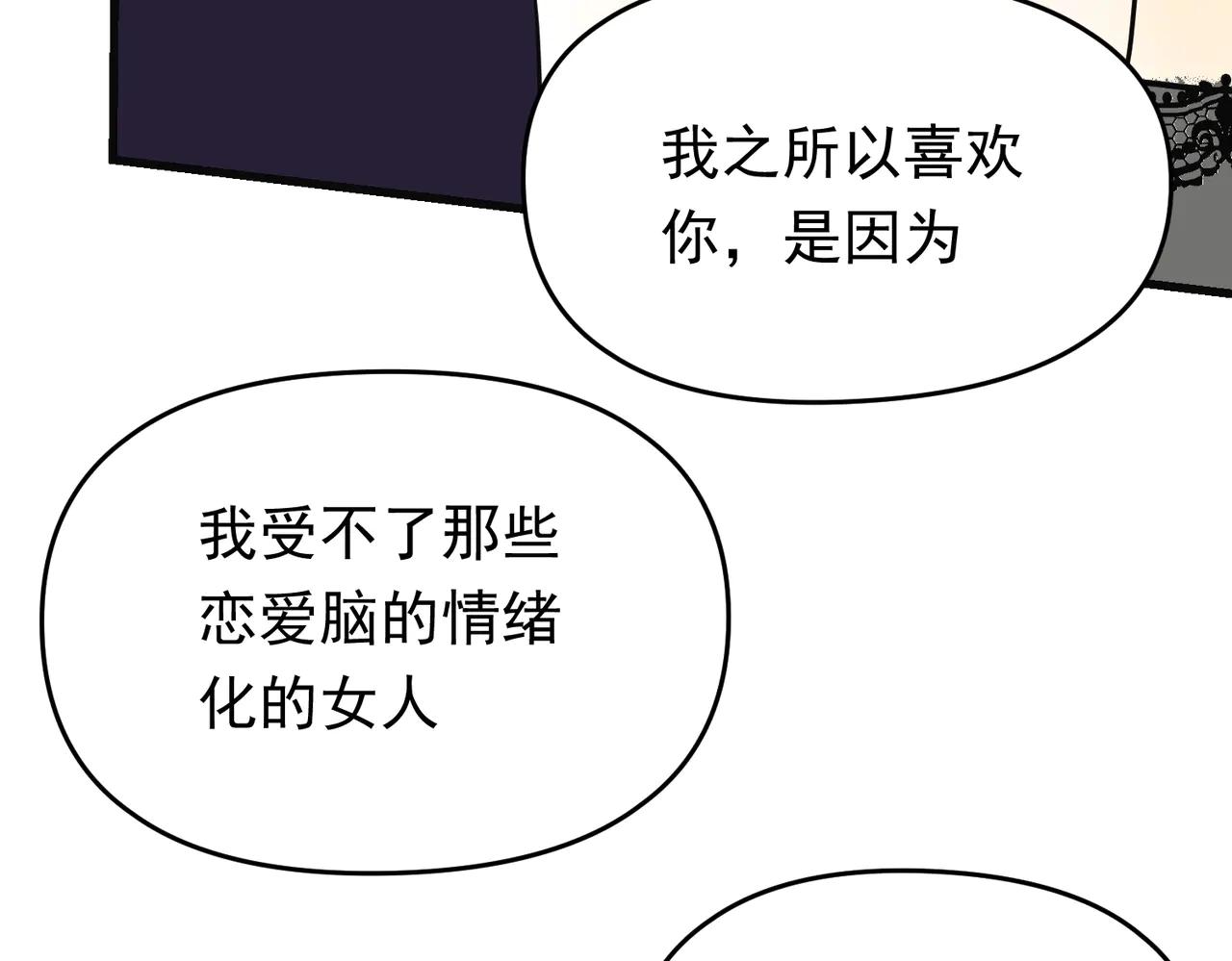 大金篇2-第45话